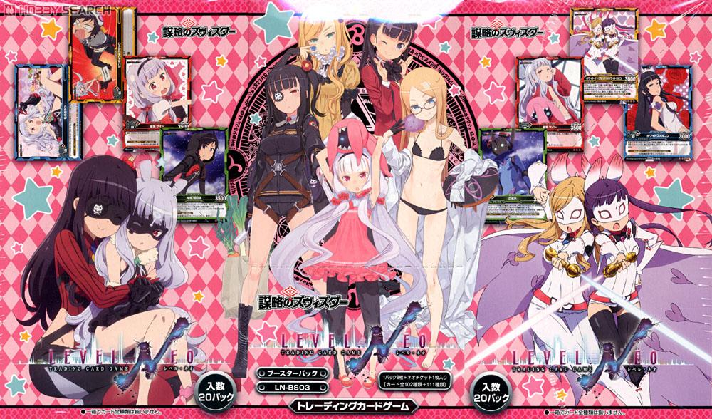 星宮ケイト久野美咲直筆サイン入りカード謀略のズヴィズダーレベルネオ