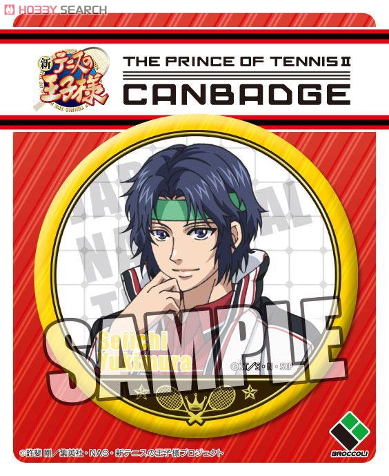 テニスの王子様 ドンキ 缶バッジ 幸村精市 20周年 テニスの王子様