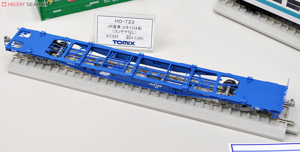 y*z様 85) 鉄道模型 TOMIX JR貨車コキ104形（コンテナなし） 1