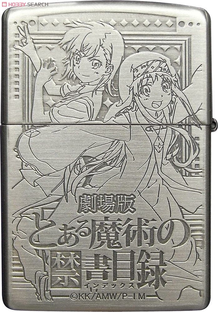 劇場版とある魔術の禁書目録 ZIPPOライター 御坂美琴 (キャラクター