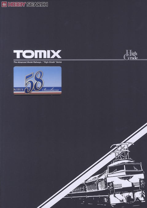 JR キハ58系急行ディーゼルカー (べにばな・新潟色) (3両セット) (鉄道