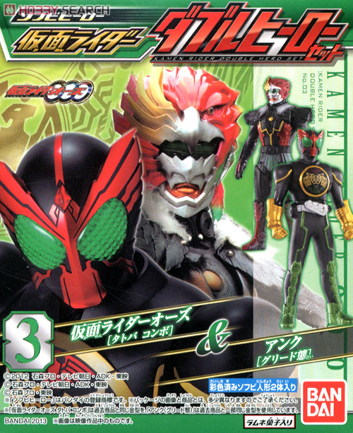 ソフビヒーロー仮面ライダー ダブルヒーローセット 10個セット