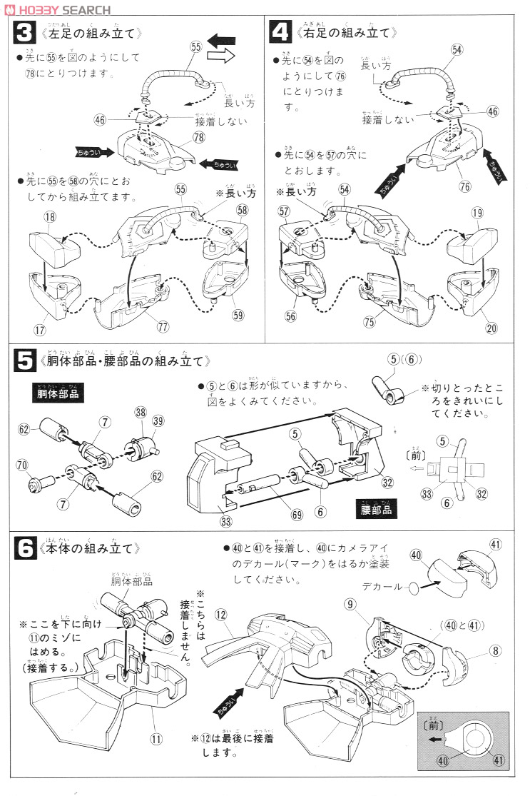 メダルゲーム カザーン 取説 サービスマニュアル パーツカタログ