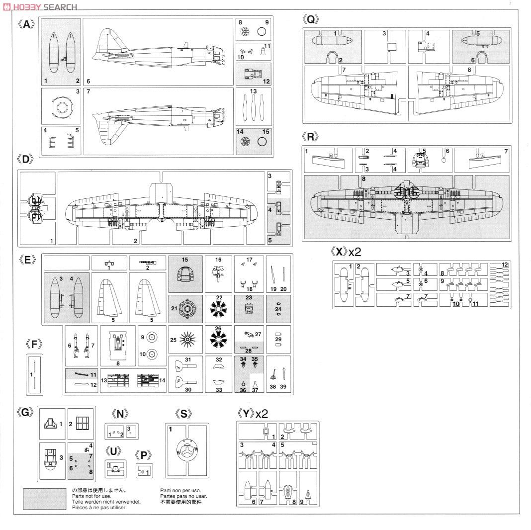 進化設計図 プロモ デュエマ】 進化設計図(P6/Y4) 第4期/プロモ の通販
