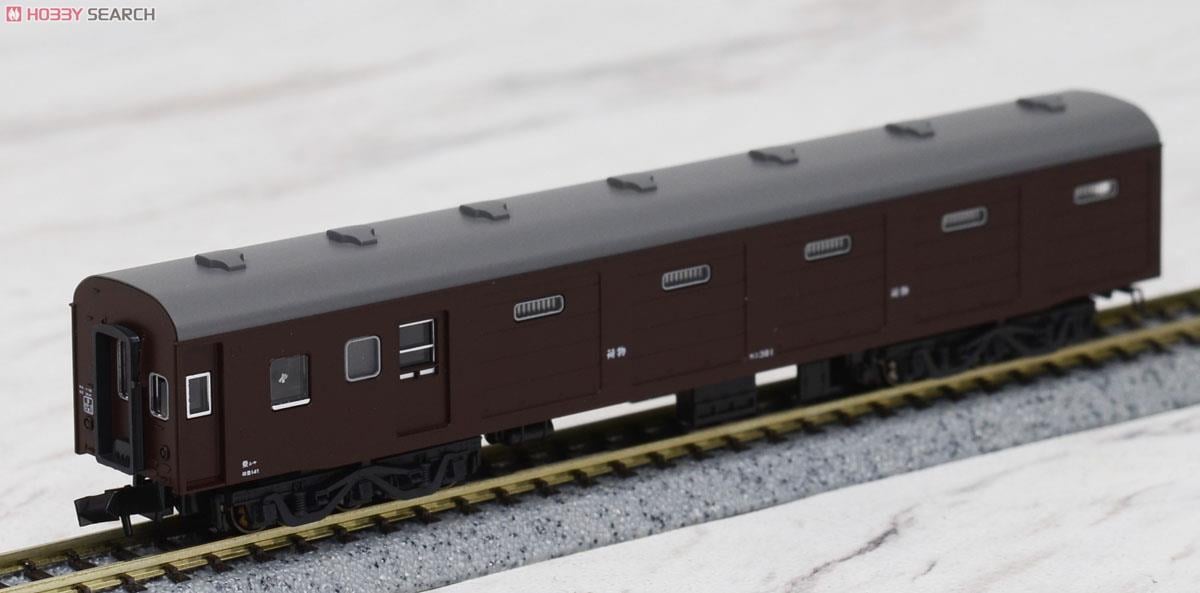 特別企画品】 10系寝台急行 「安芸」 (1967) (7両セット) (鉄道模型