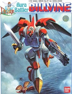 ビルバイン (ガレージキット) - ホビーサーチ ガンプラ他