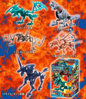 ほねほねザウルス×モンスターハンター 全4種新品未開封セット ほねほ