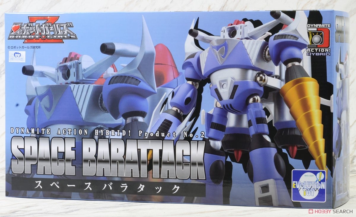 HYBRID No.2 ロボットガールズZ スペースバラタック (完成品) - ホビー