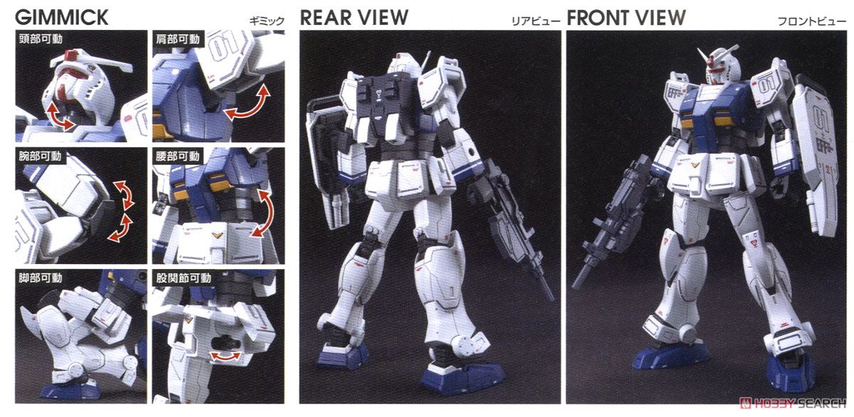 hg mg ガンプラ 8点まとめ売り hg mg ガンプラ 8点まとめ売り ガンプラ 8