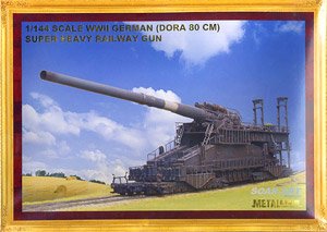WWII ドイツ 80cm 列車砲 ドーラ (プラモデル) - ホビーサーチ