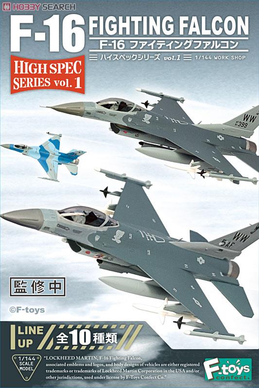 High Spec Series vol.1 F-16 Fighting Falcon (10pieces