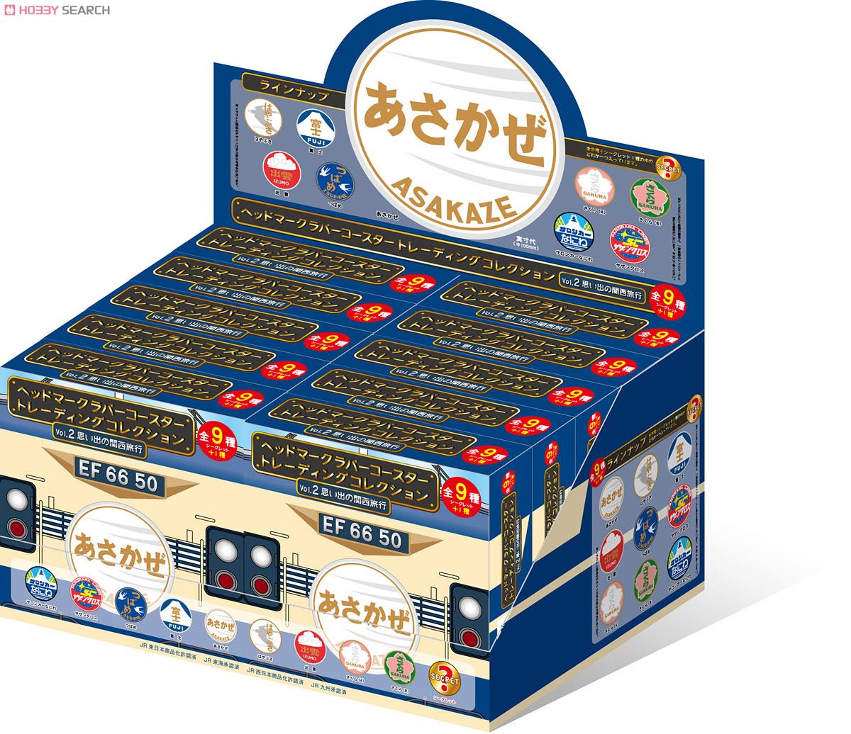 ヘッドマークラバーコースター トレーディングコレクション Vol.2