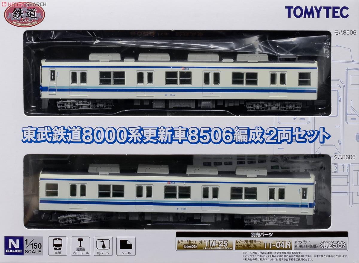 i*i様 トミーテック 東武8000系8175編成+8506編成の10輌編成 動 鉄道