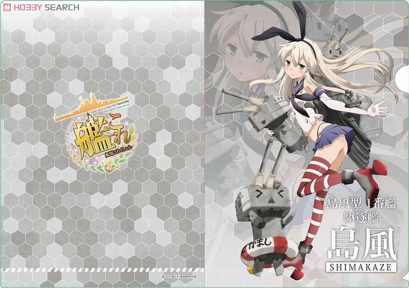 艦これ 霞 ぬえ屋 クリアファイル 3種 艦これ 霞 ぬえ屋 クリアファイル