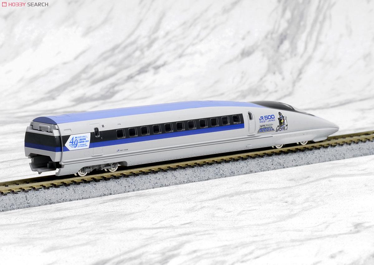 限定品】 JR 500-7000系 山陽新幹線 (山陽新幹線全線開業40周年・カン