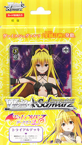 ヴァイスシュヴァルツ ToLOVEる ヤミ美柑型デッキ ヴァイスシュバルツ