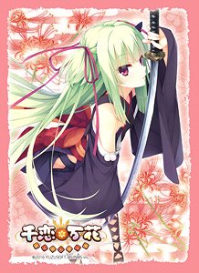 千恋＊万花 ムラサメ タペストリー ゆずソフト 千恋万花 千恋＊