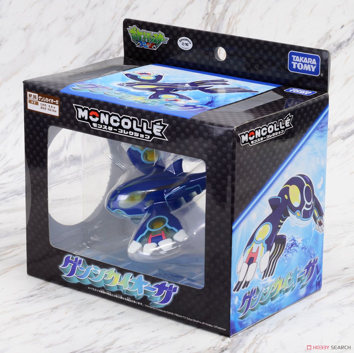 ポケモン メタルコレクション ゲンシカイオーガ メタルフィギュア