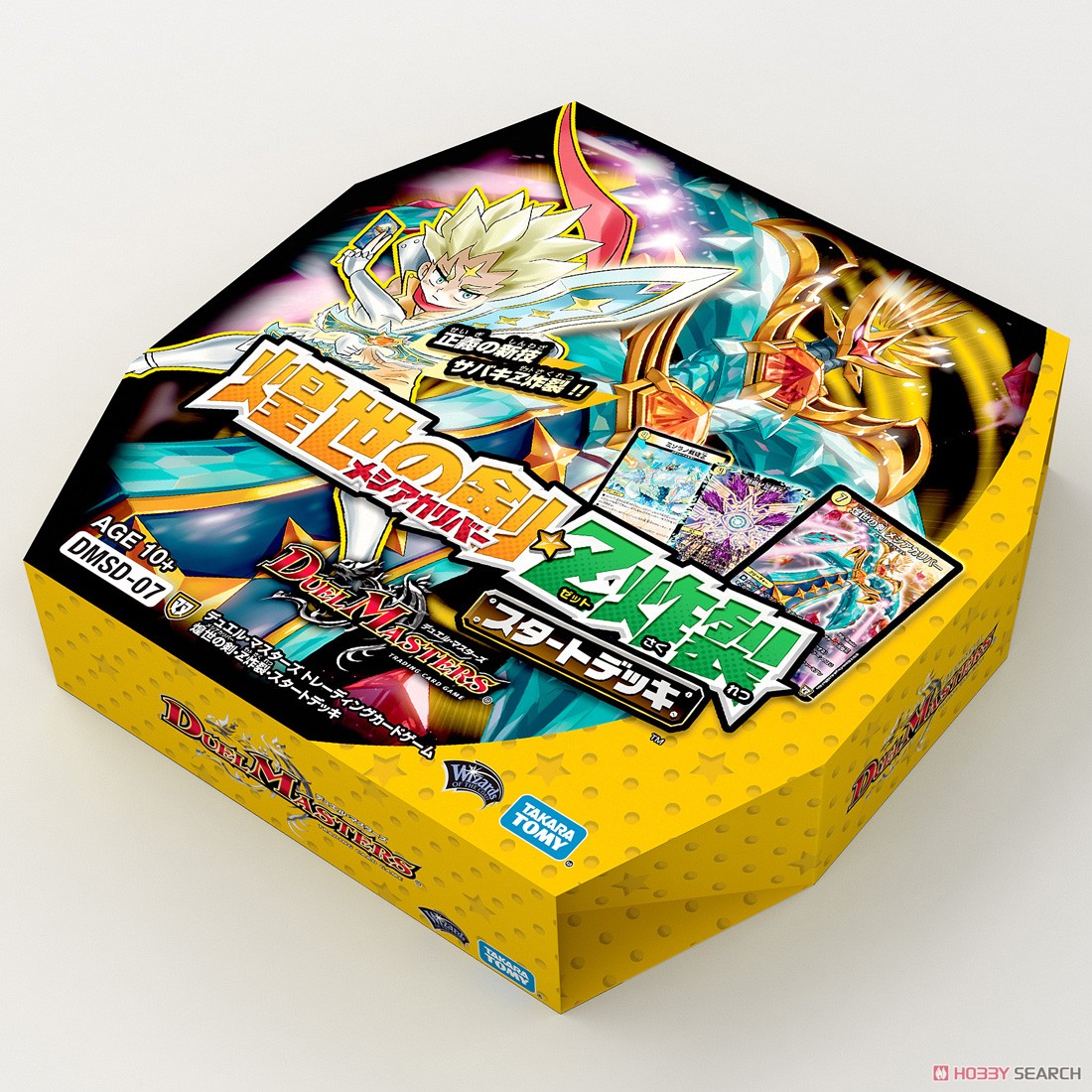 デュエルマスターズ トレーディングカード 3枚セット デュエル