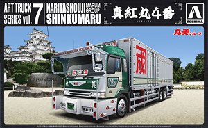 四畳半 (4t冷凍車) (プラモデル) - ホビーサーチ カーモデル