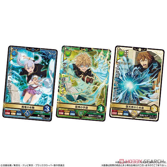 ブラッククローバー グリモワールバトルウエハース (20個セット) (食玩