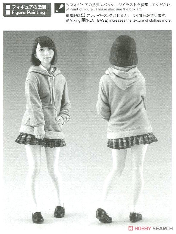 ぷよぷよアミティ 、Jkメイトシリーズ♯01 ブレザー、♯04パーカー、他