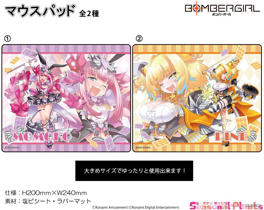 ボンバーガール ボンバーマジシャン マウスパッド 【モモコ