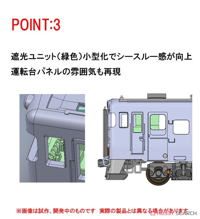 440 国鉄キハ27-200番代Mなし HO 国鉄ディーゼルカー キハ27-200