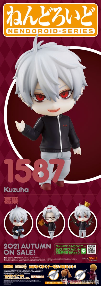 ねんどろいど 葛葉 (フィギュア) - ホビーサーチ フィギュア