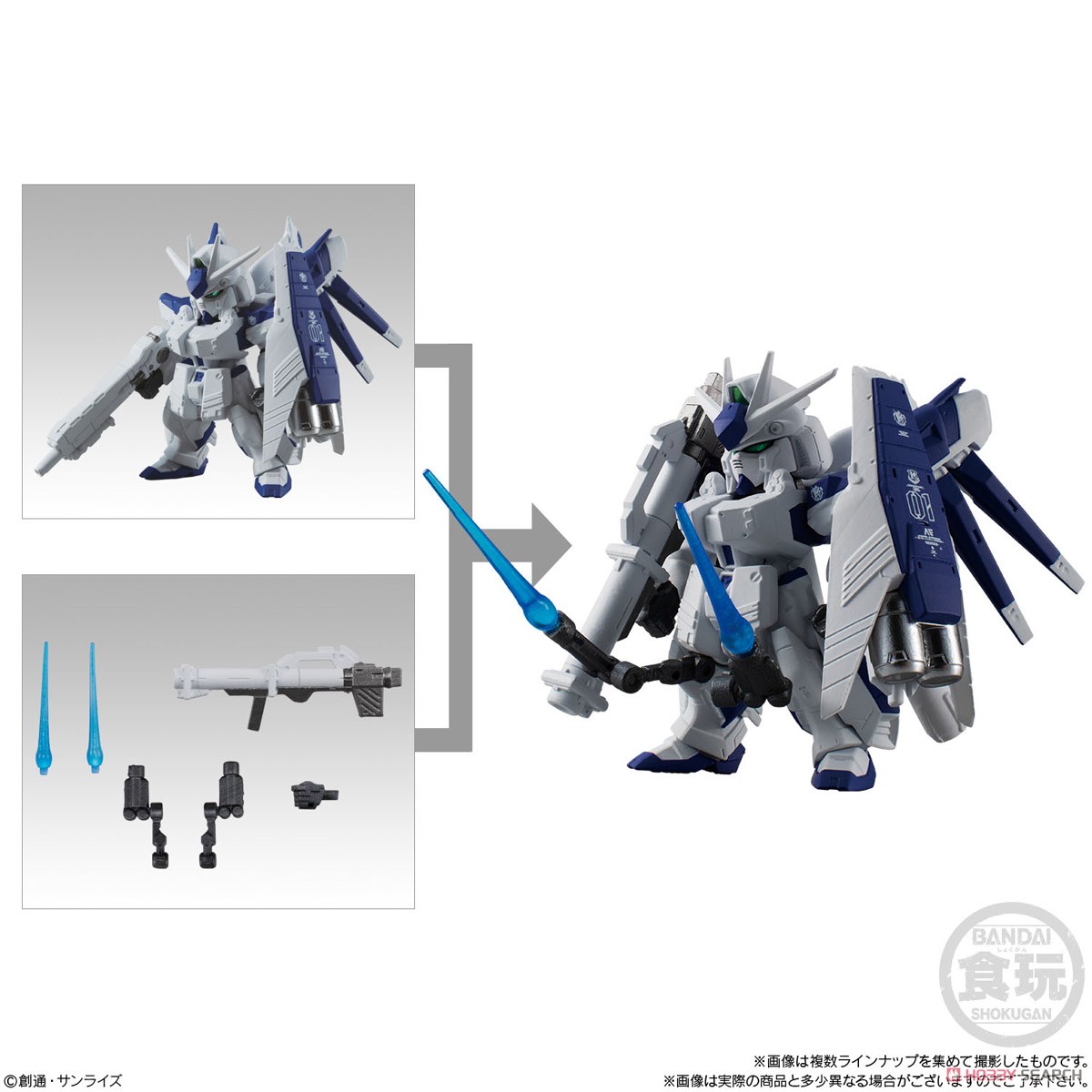 FW GUNDAM CONVERGE #Plus02 (5個セット) (食玩) - ホビーサーチ