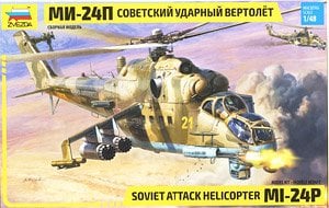 ズベズダ 1/72 ソ連軍 ミル Mi-24V/VP ハインドE 攻撃ヘリ ミル Mi-24V