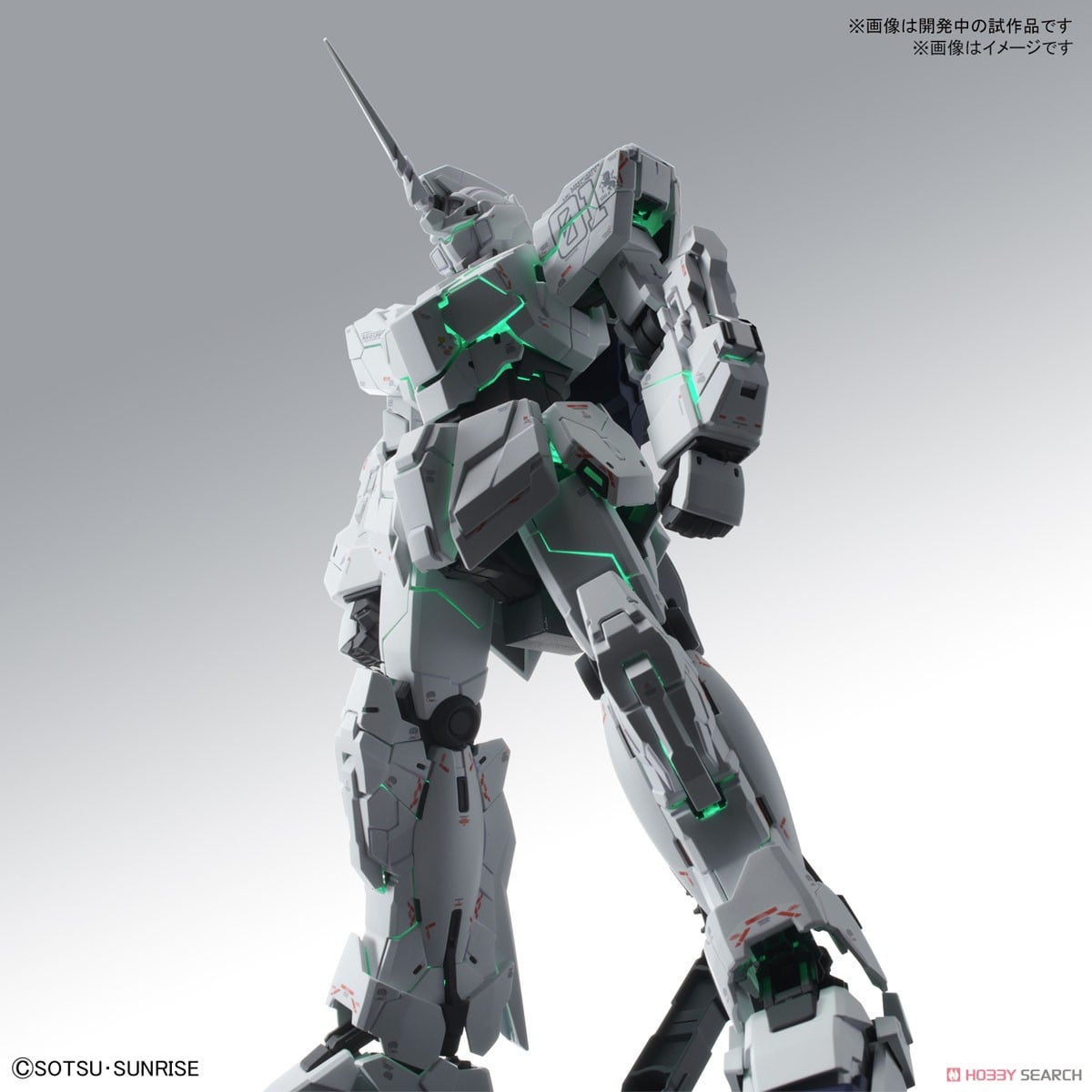 ユニコーンガンダム Ver.Ka (MGEX) (ガンプラ) - ホビーサーチ ガンプラ他