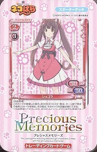 Precious Memories [Nekopara] Booster Pack (Trading Cards