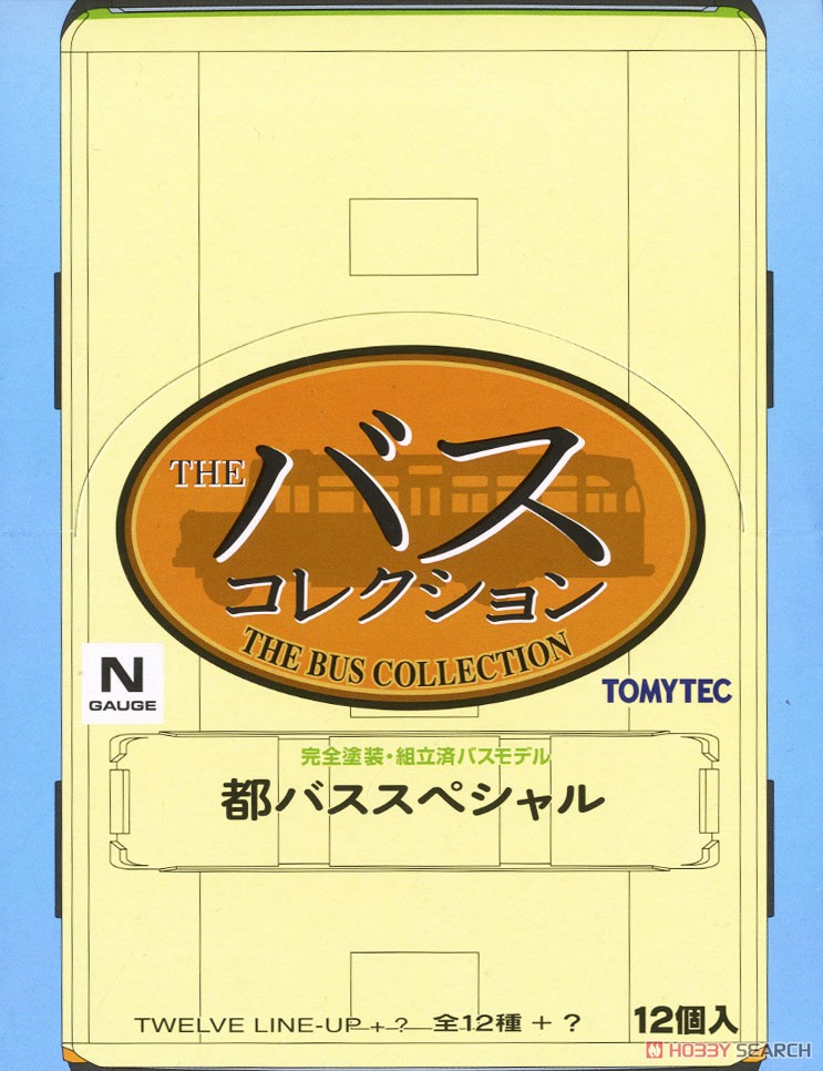 ザ・バスコレクション 都バススペシャル (全12種＋シークレット/12個