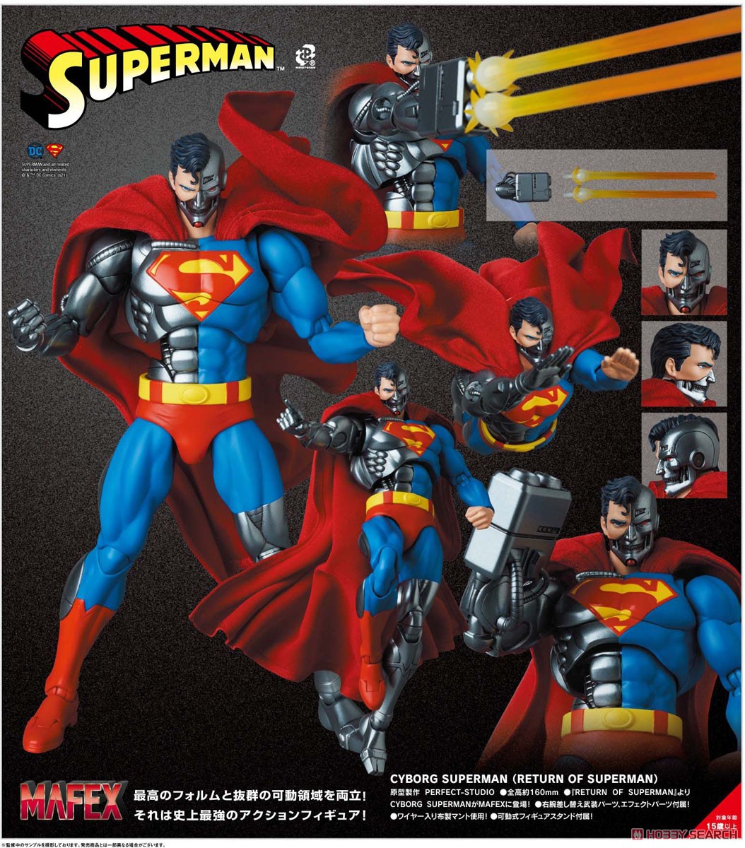 Mafex No.164 Cyborg Superman (Return of Superman) (Completed
