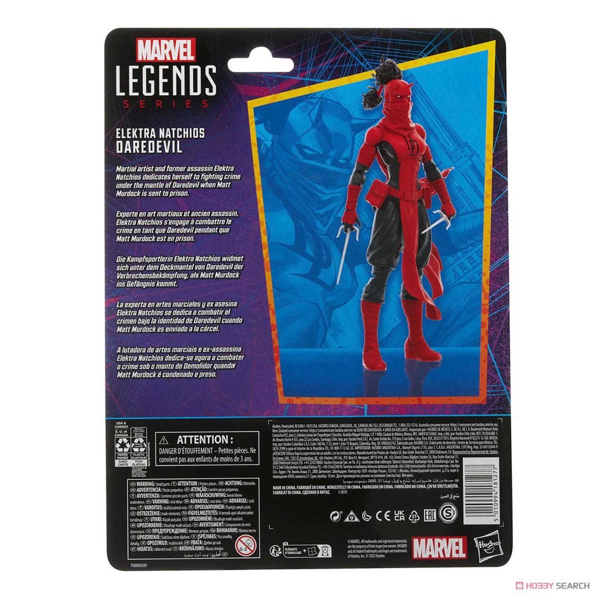 マーベルレジェンド デアデビル パニッシャー セット ズ*キ様 マーベル