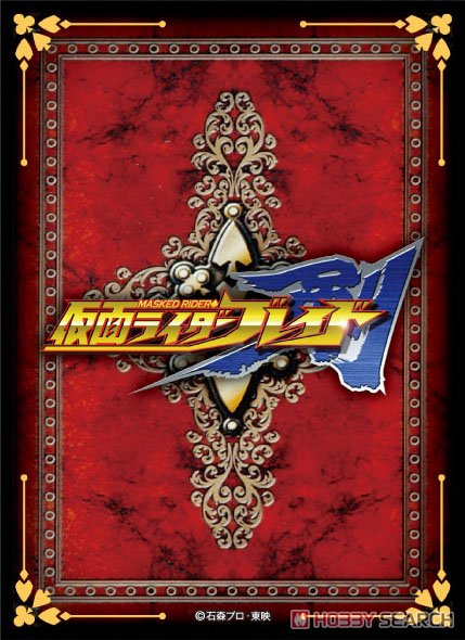 キャラクタースリーブ 仮面ライダー剣 ラウズカード (EN-1205) (カード