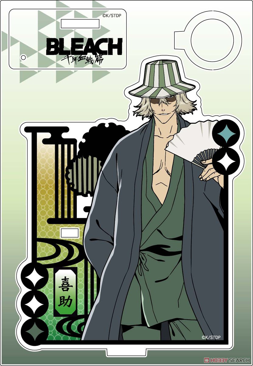 BLEACH 切り絵シリーズ アクリルペンスタンド 浦原喜助 (キャラクター
