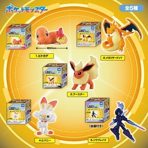 ポケモンダイヤモンド＆パール コレクタブルフィギュア~ほのおタイプ