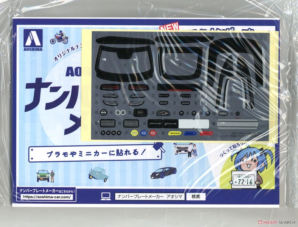 ニッサン RZ34 フェアレディZ (カーマインレッド) (プラモデル