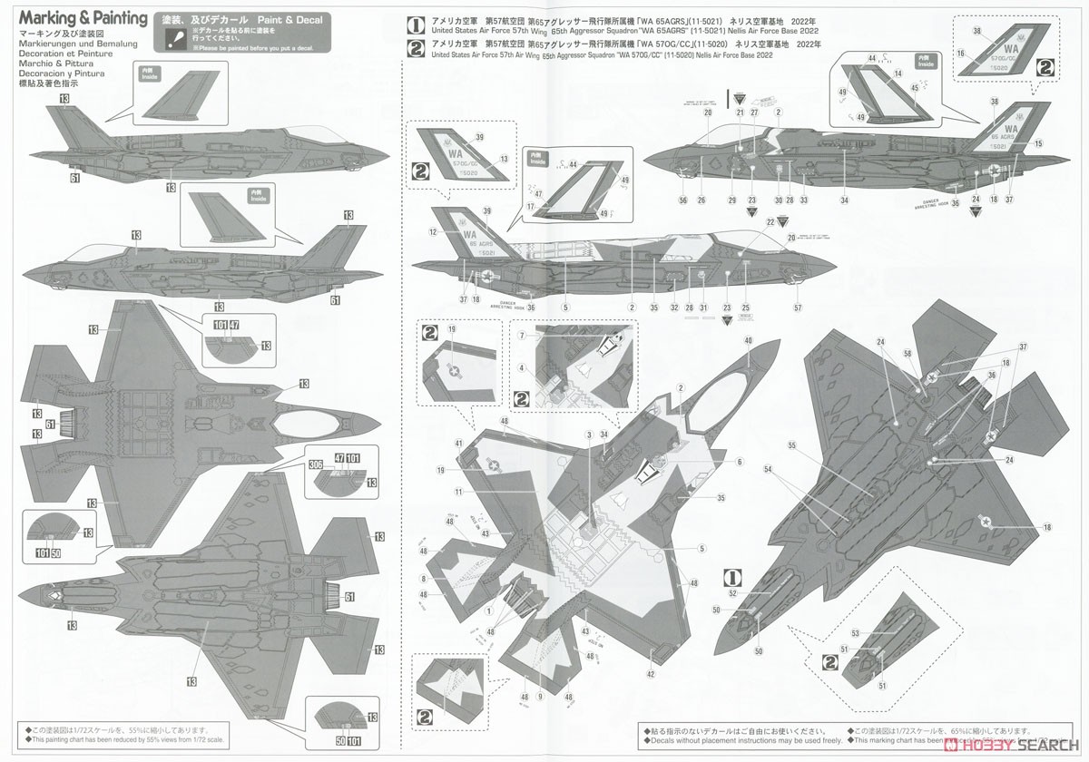 はち タミヤ F-35A アグレッサー飛行隊 F-35 ライトニングII (A型) `第