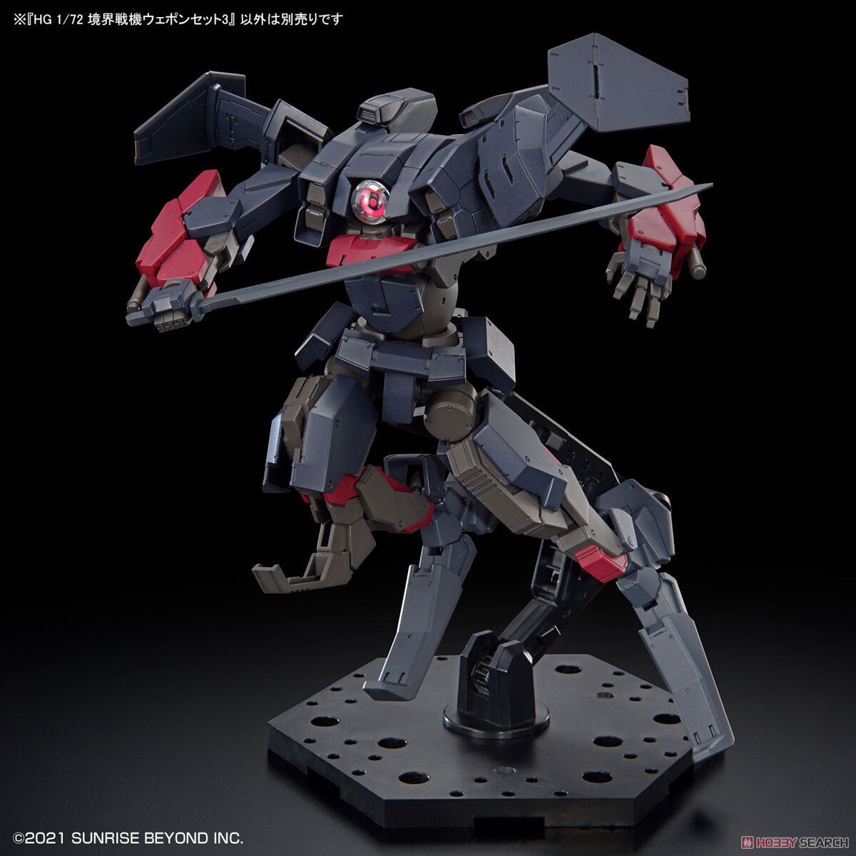 境界戦機ウェポンセット3 (HG) (プラモデル) - ホビーサーチ ガンプラ他
