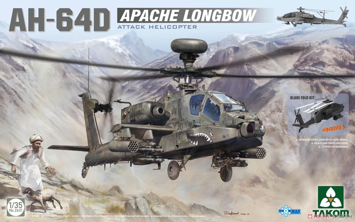 AH-64D アパッチ・ロングボウ 攻撃ヘリコプター (プラモデル) - ホビー