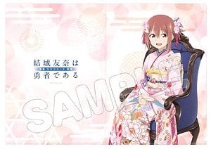 結城友奈は勇者である クリアファイル グッズ 鷲尾須美は勇者である