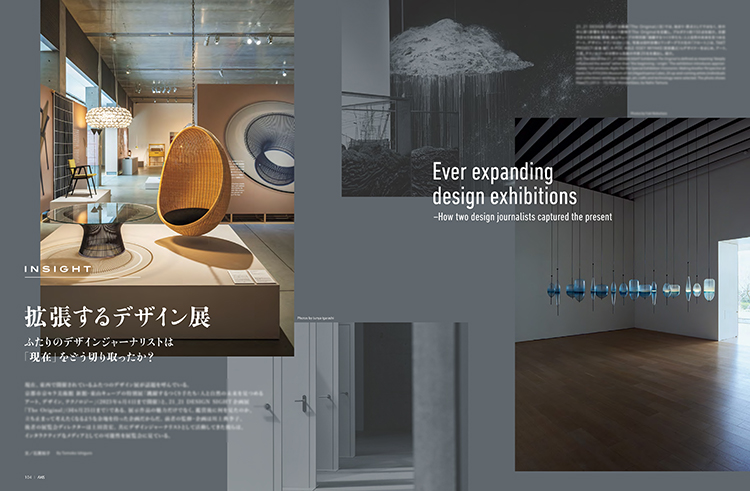 Man Ray 版画 電話のデザイン 21/100