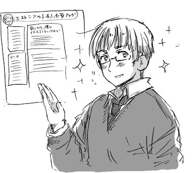 キタユメ。「ロシアさんと僕のゆるやかな喧嘩」」