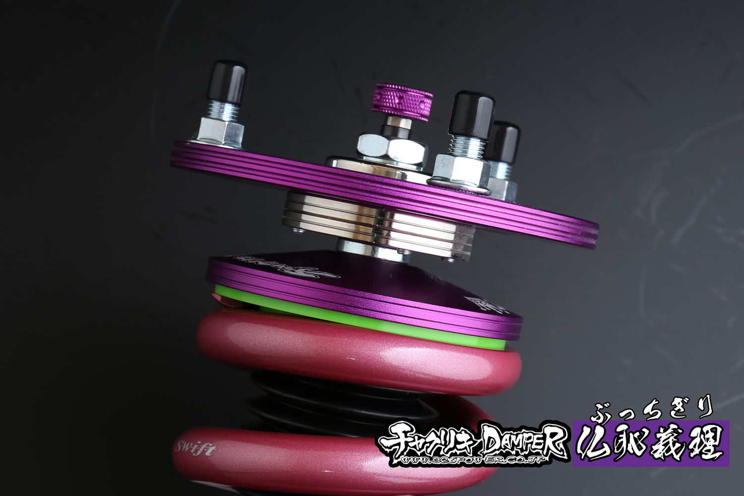 フュージョンワールド セル デッキ 4コン 調整パーツ付き Amazon.co.jp