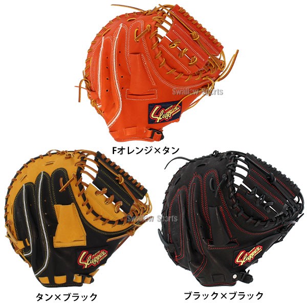 ラベル交換不可】 久保田スラッガー 軟式 ミット キャッチャーミット