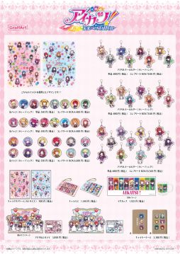 アイカツ！シリーズ」のPOP UP STOREを池袋スキマストアで開催