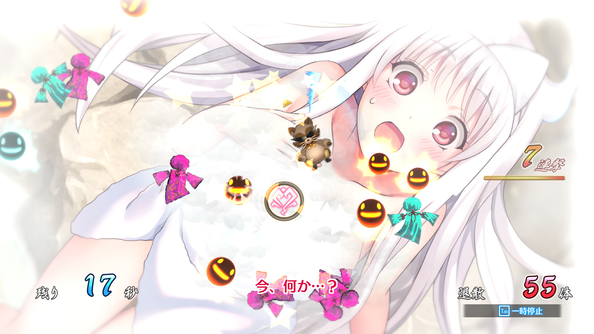 ゆらぎ荘の幽奈さん ノーリミットイラスト集